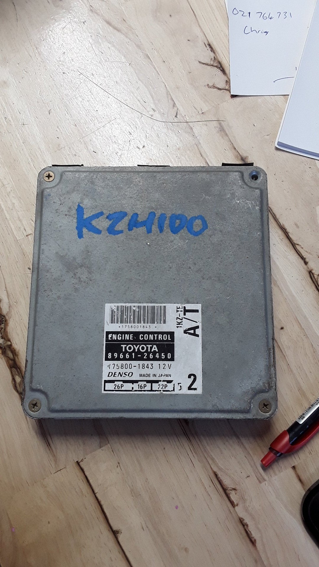1993-2004 Toyota Hiace KZH100- ECU- (TAG922) PN: 8966126450