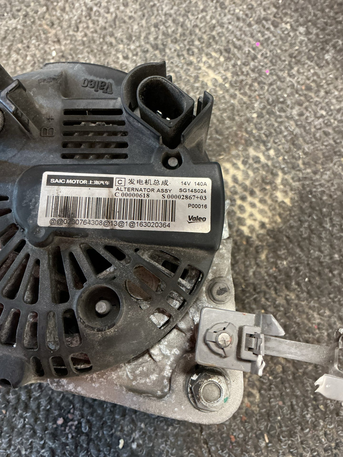 2016 LDV V80- Alternator- (TAG9532)