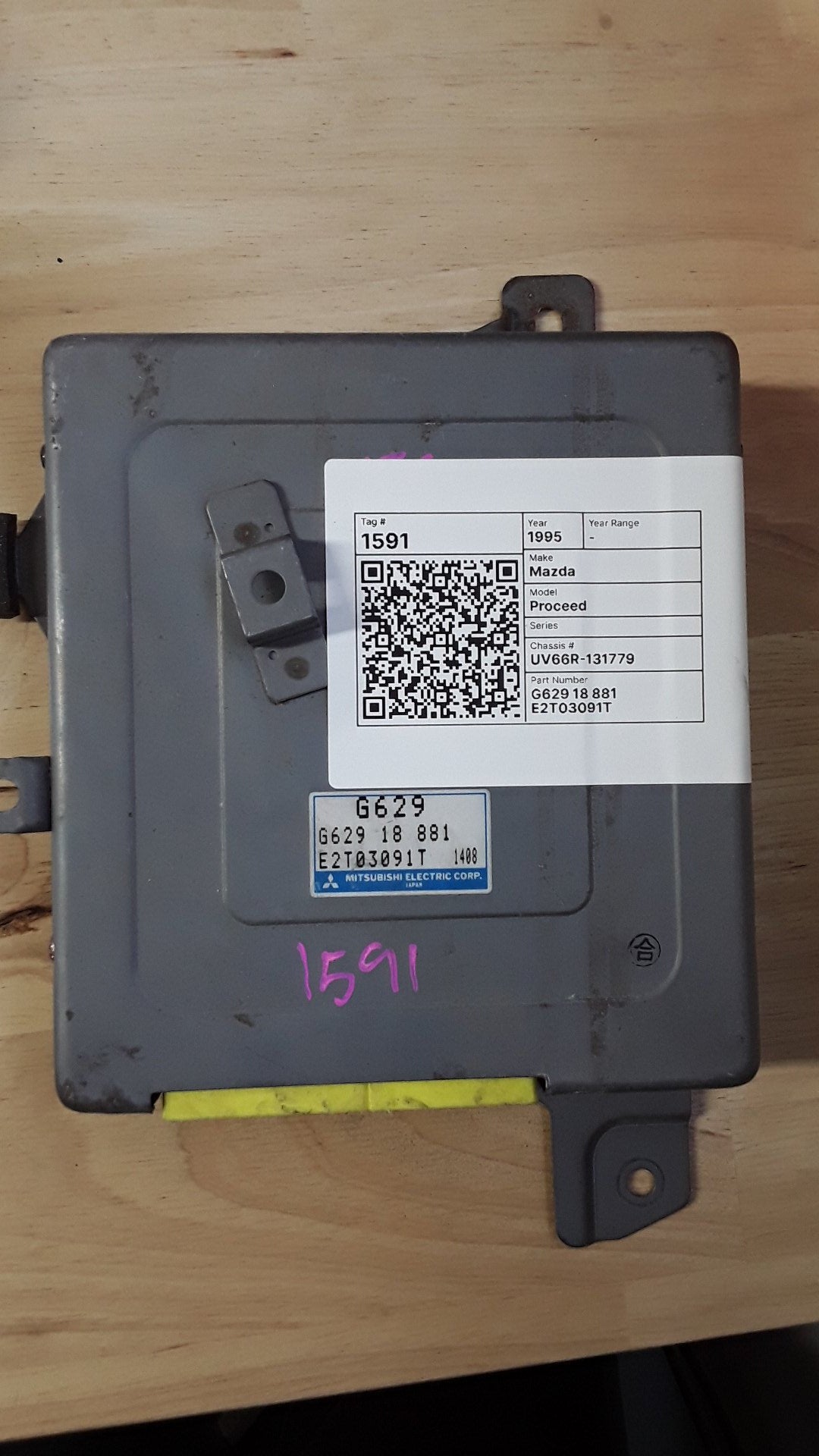 1995 Proceed UV66R- ECU- (TAG1591)