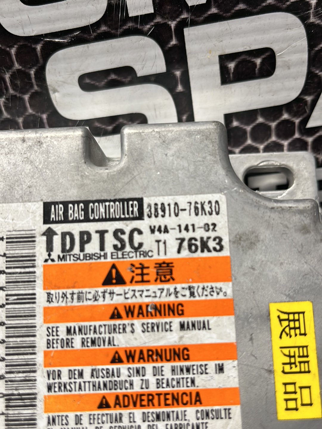 2007 Suzuki Grand Vitara- Airbag Module- (TAG9060)