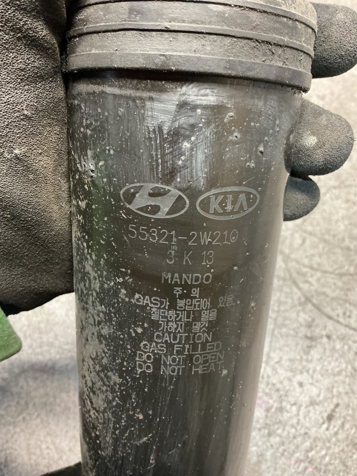 2014 Hyundai Santa Fe- Right Rear Shock Absorber- (TAG16557)