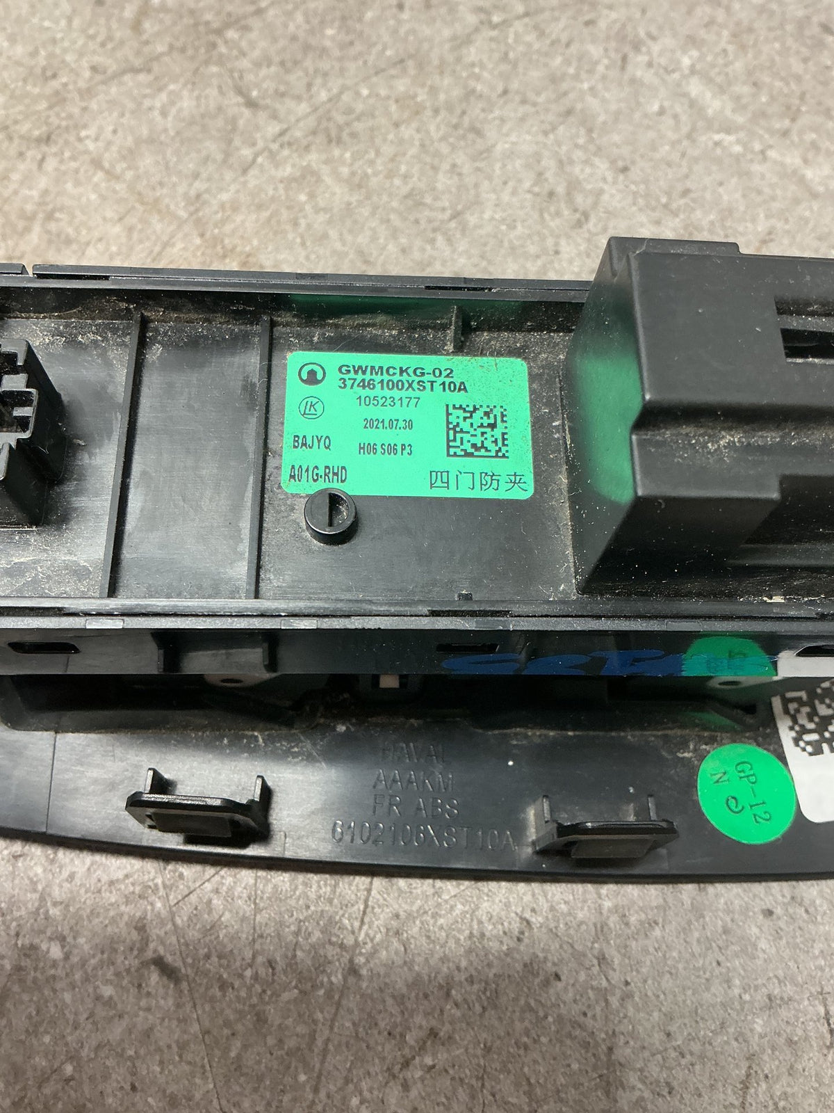 2021 Haval Jolion- Master Power Window Switch- (TAG14646)