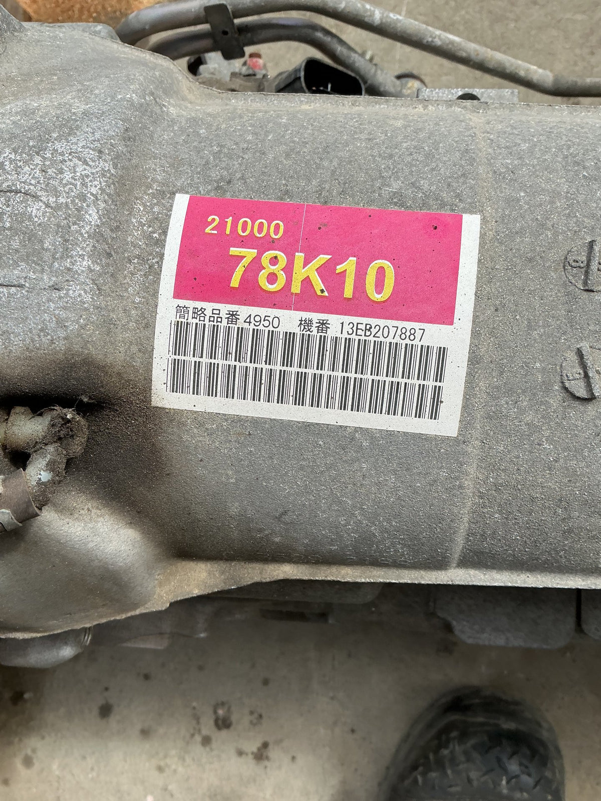 2013 Suzuki Vitara - Automatic Transmission - (TAG18218)