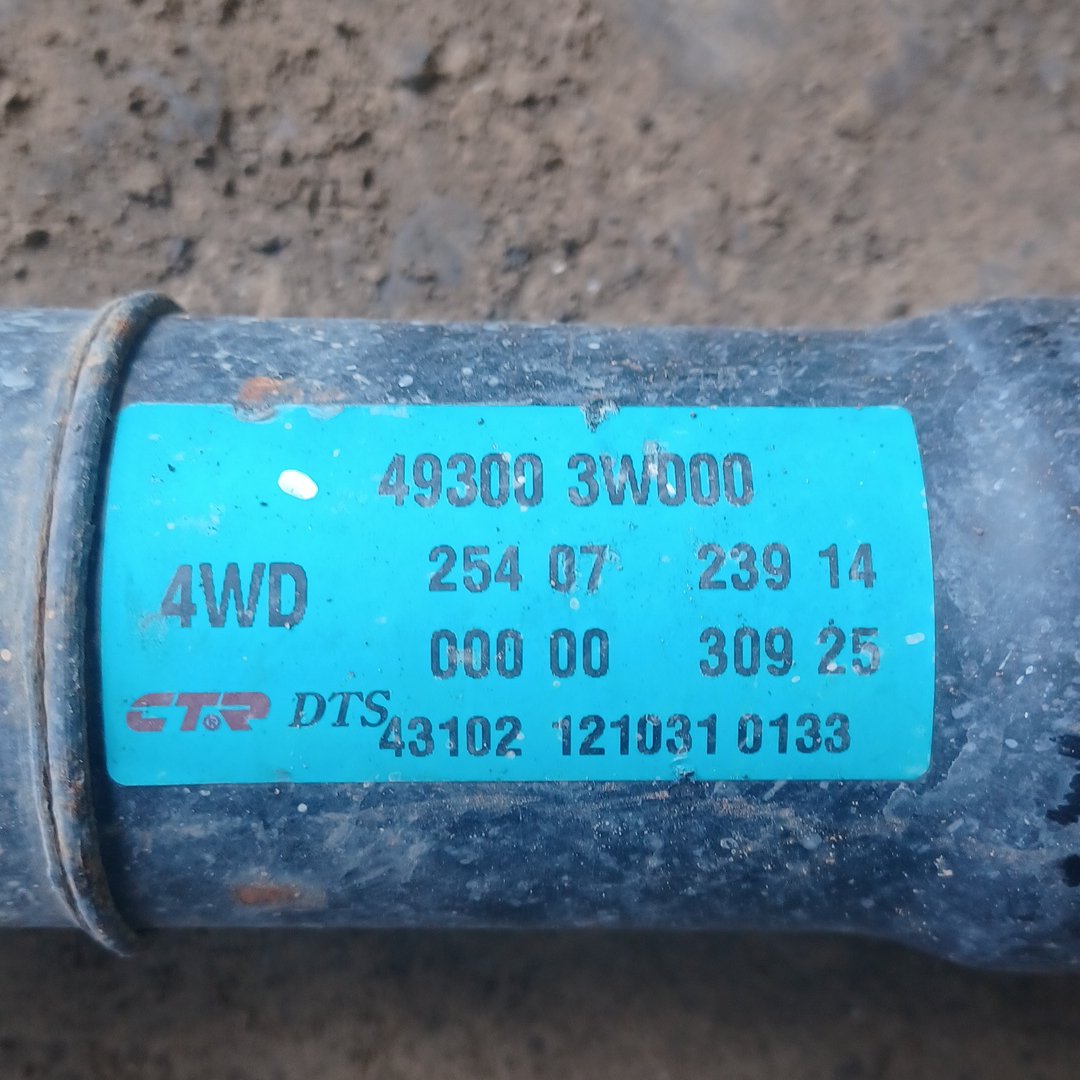 2013 Hyundai ix35- Rear Prop Shaft- (TAG8400)
