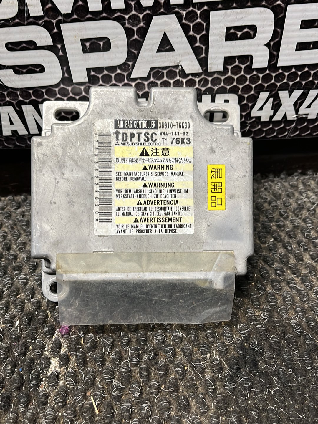 2006 Suzuki Vitara- Airbag Module- (TAG9057) PN: 38910-76K30