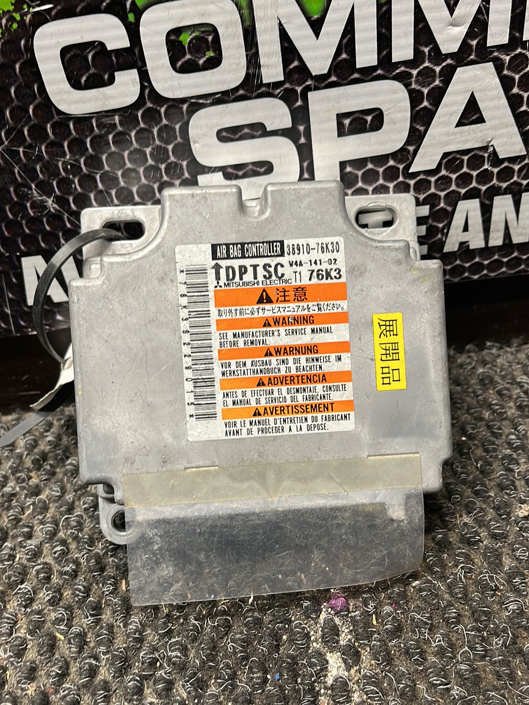 2007 Suzuki Grand Vitara- Airbag Module- (TAG9060)