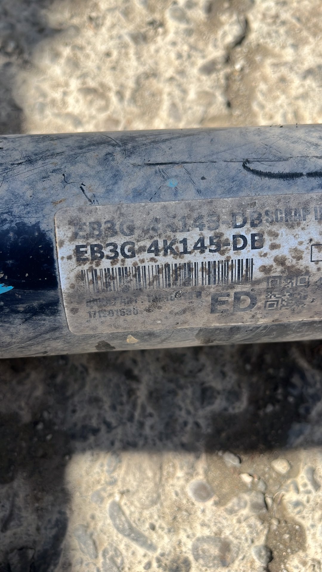 2018 Ford Ranger XLT DOUBLE CAB W/SA- Rear Prop Shaft- (TAG5432)