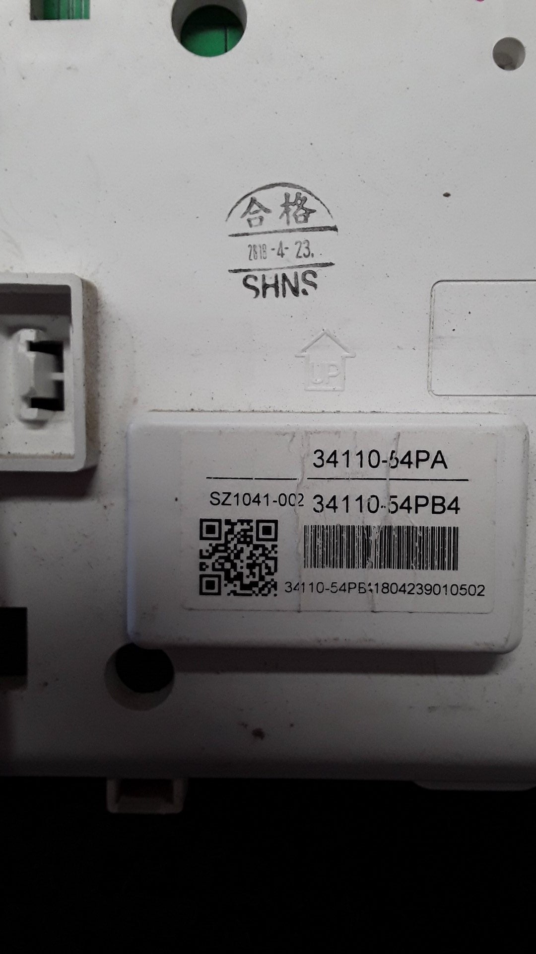 2015-2020 Suzuki Vitara IV LY- Instrument Cluster- (TAG6085)