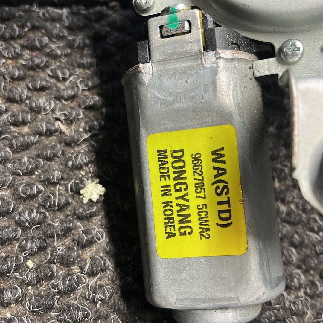 2015 Holden Captiva 7- Rear Wiper Motor- (TAG8099)