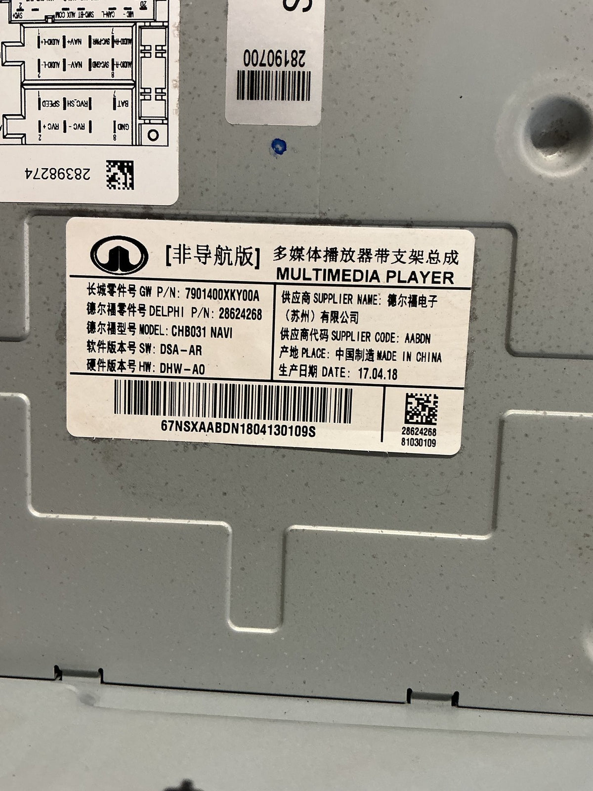 2019 Haval H6- Stereo Head Unit- (TAG13155)
