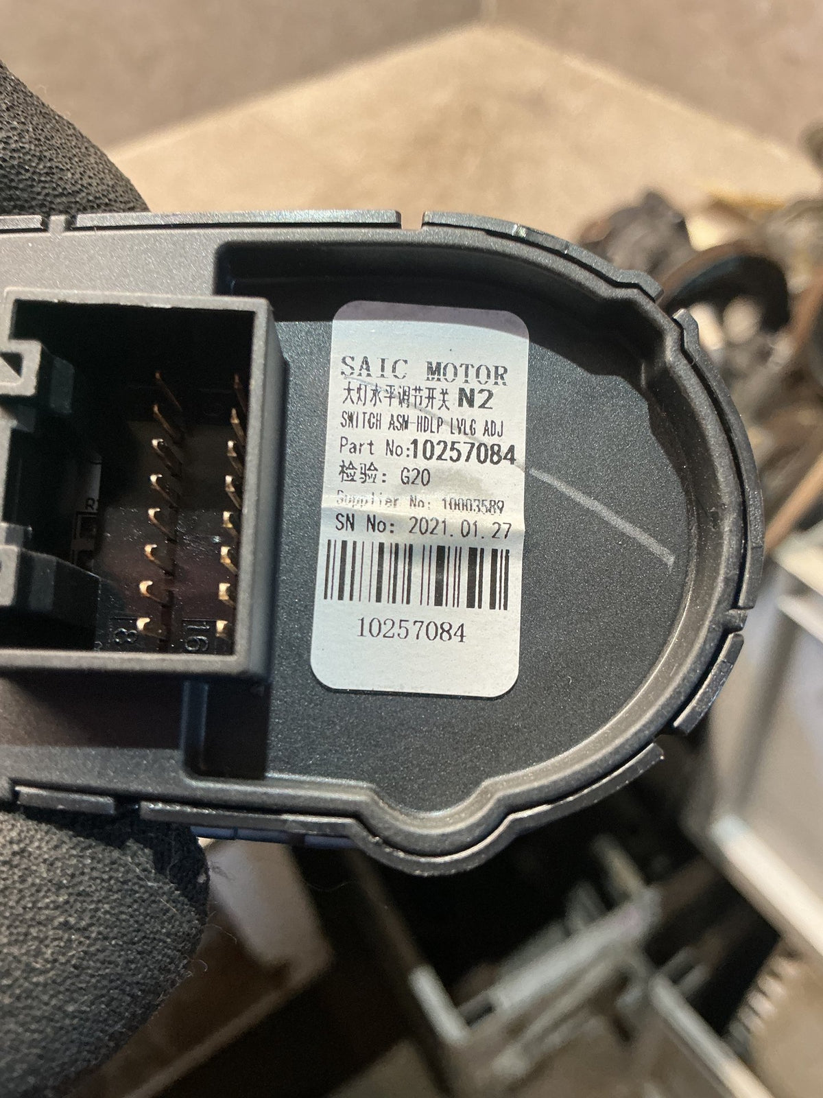 2021 MG ZS - Mirror Adjuster Switch - (TAG19382)