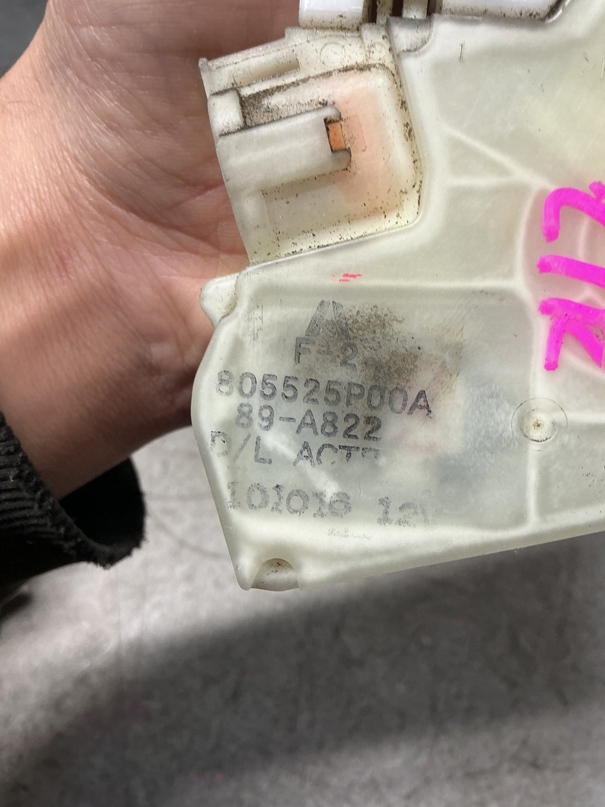 2011 Nissan Navara- Left Rear Door Lock Actuator- (TAG16031) PN: 805525P00A