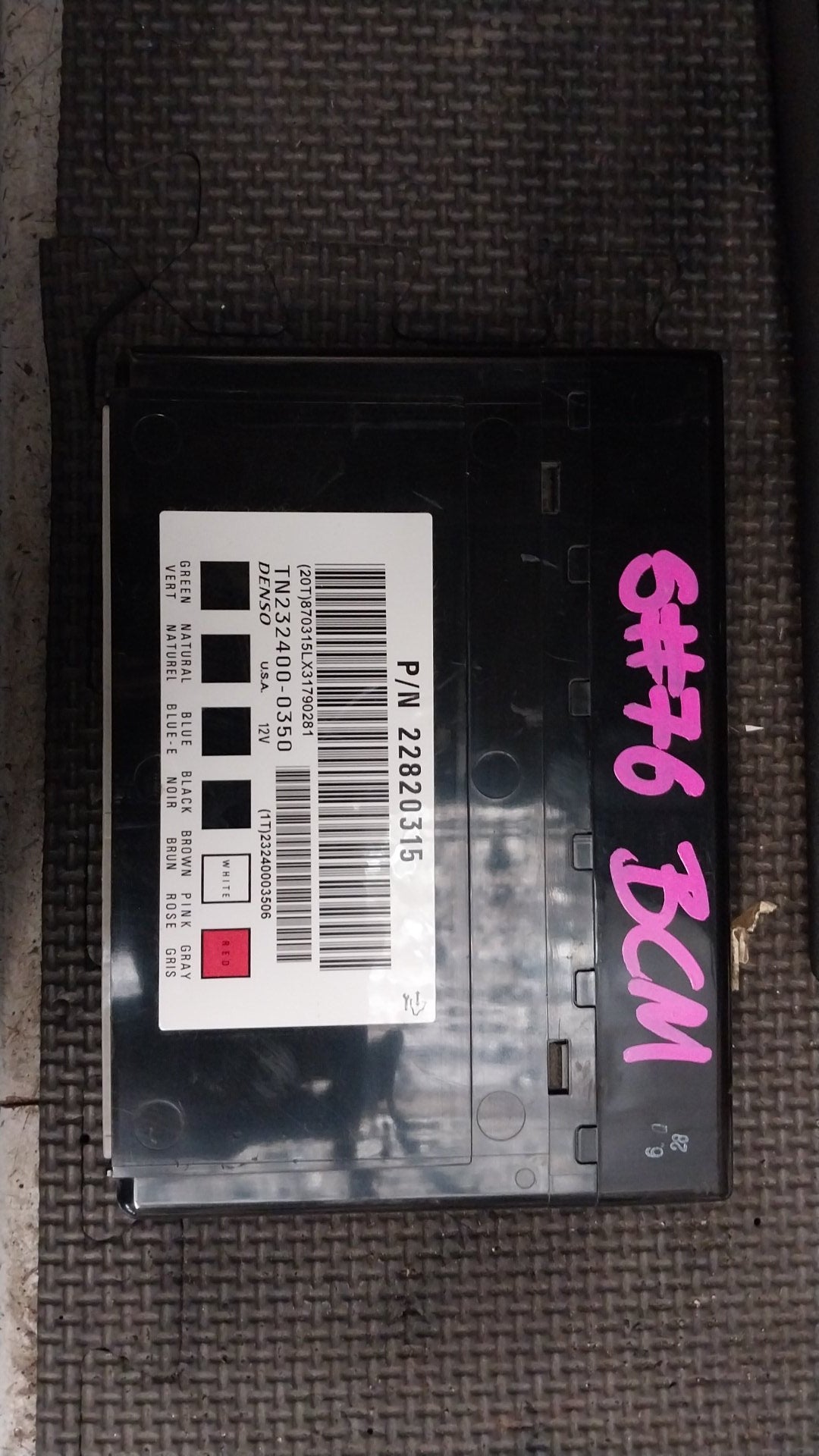 2011-2018 Holden Captiva 7 CG- ECU- (TAG4160)